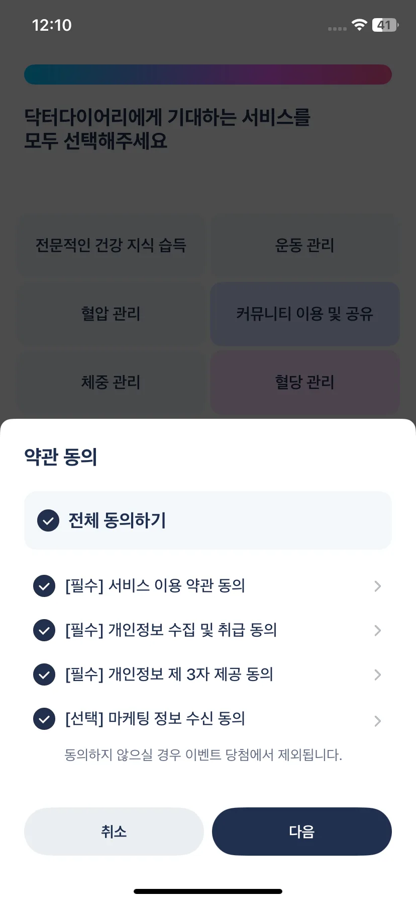 Test Image 7
